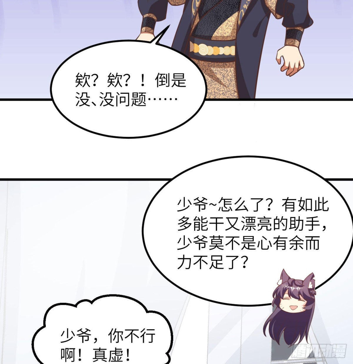 505 观察35