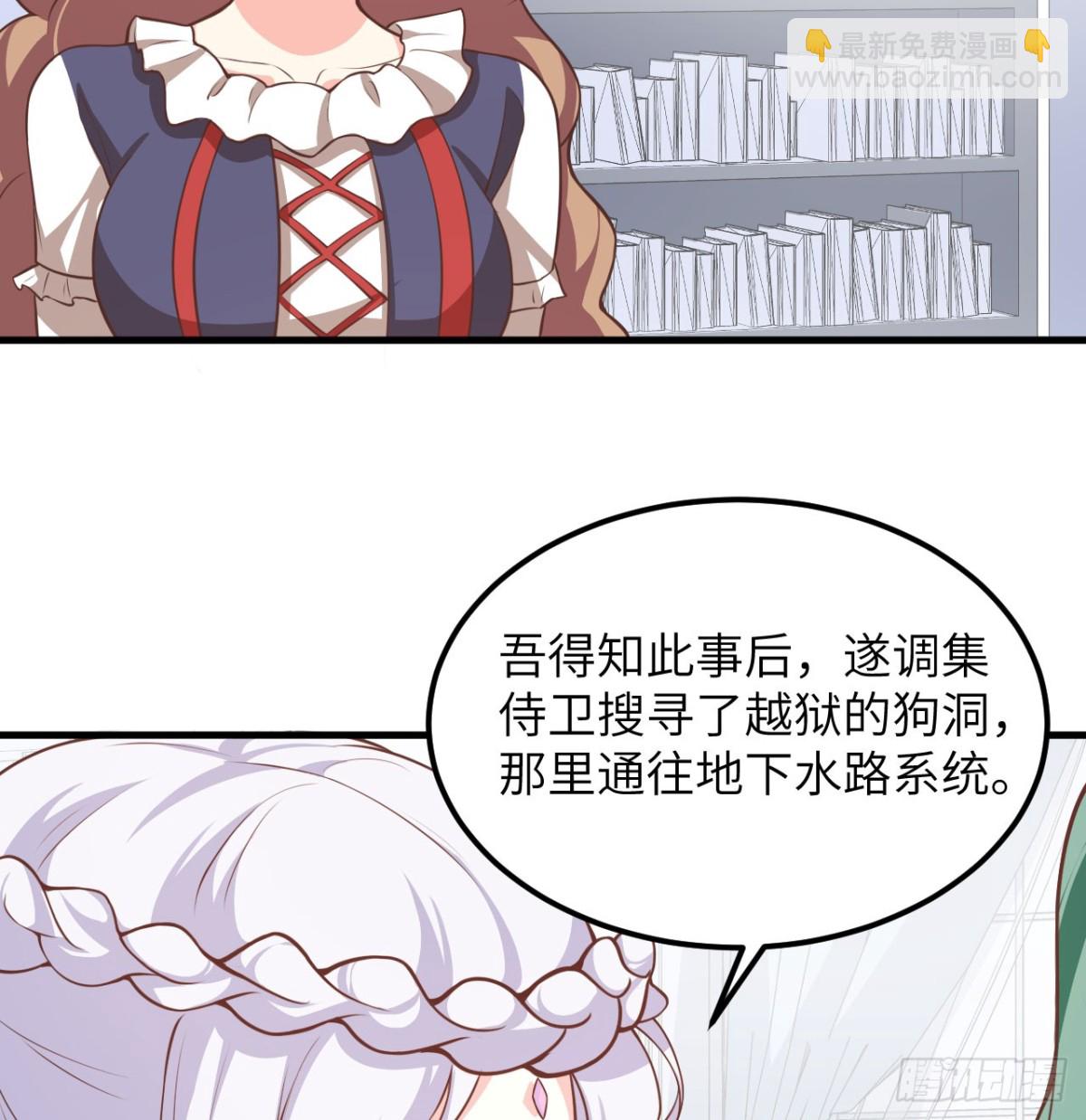 505 观察38