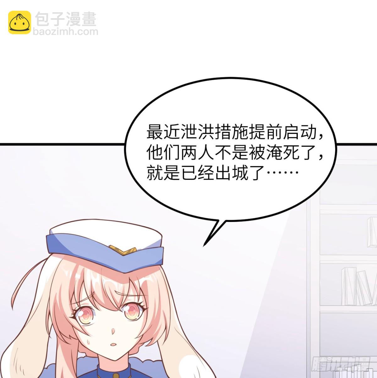 505 观察40