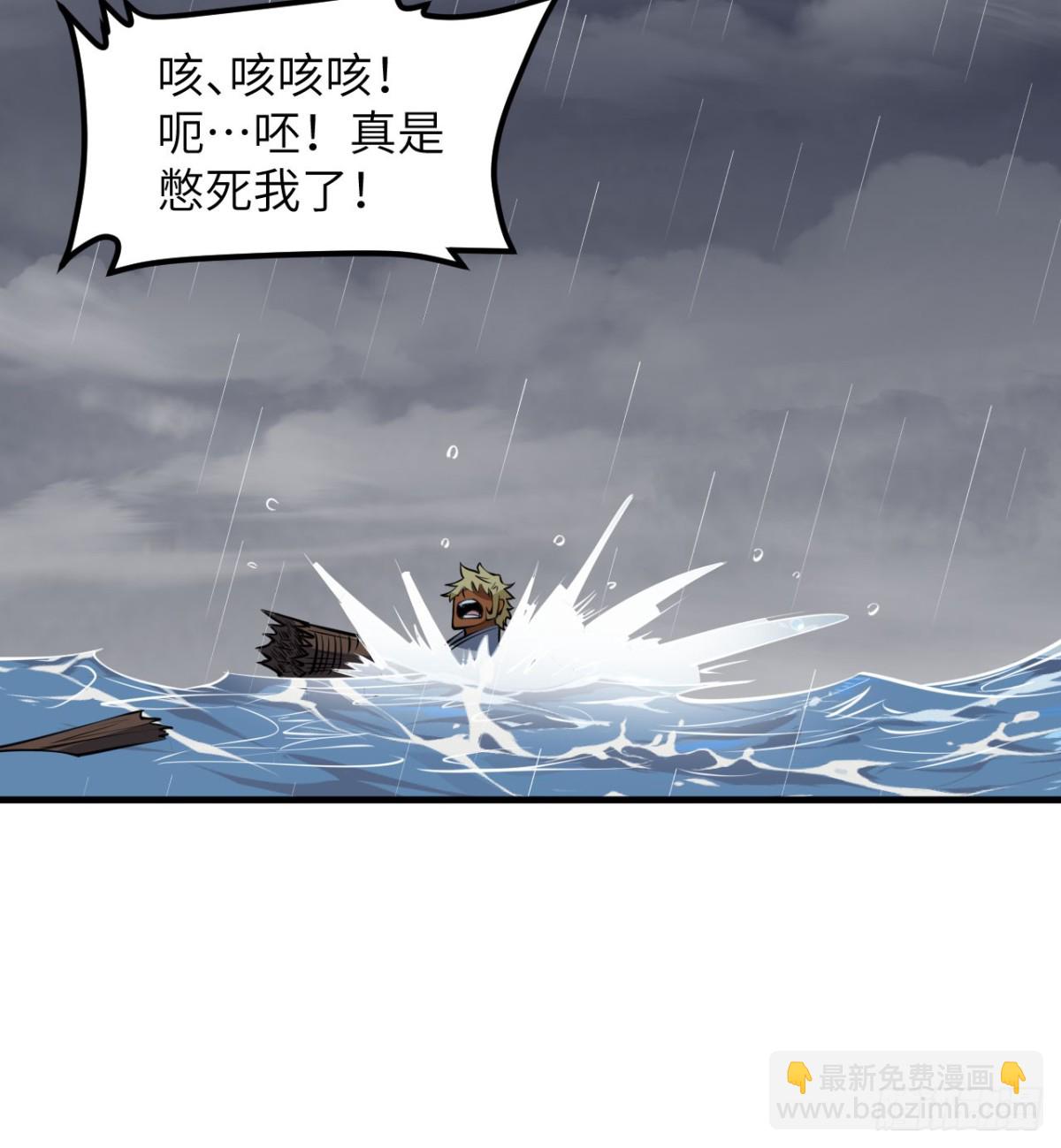 512 水能覆舟13