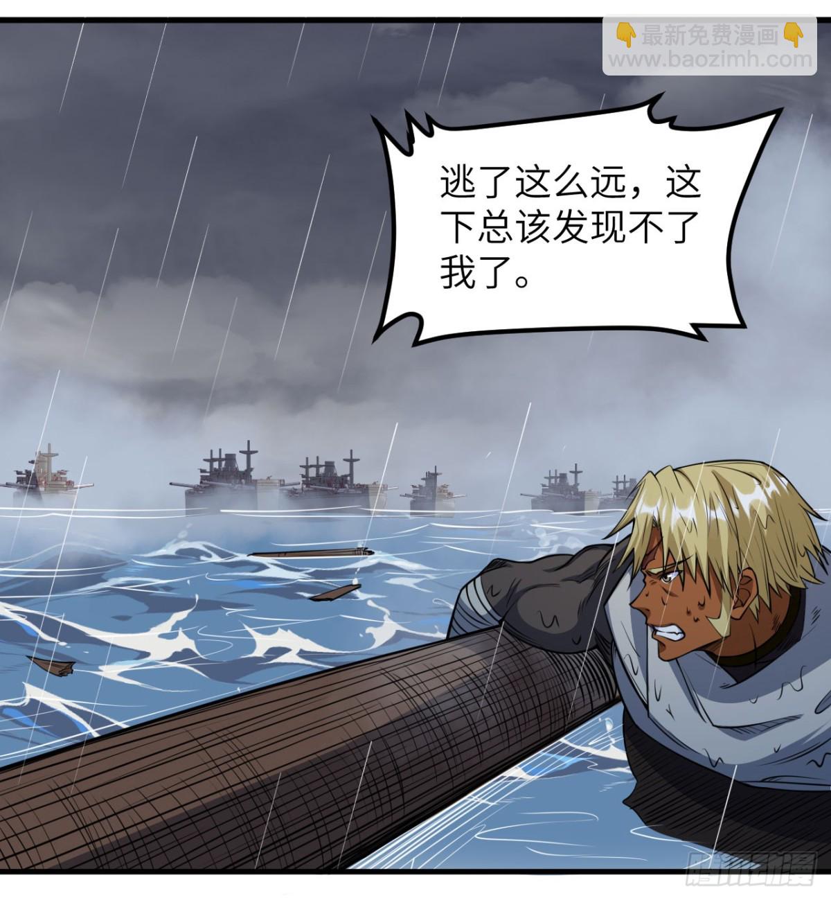 512 水能覆舟14
