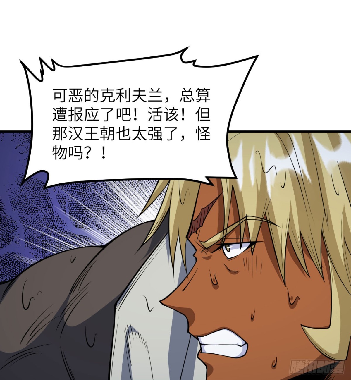 512 水能覆舟15