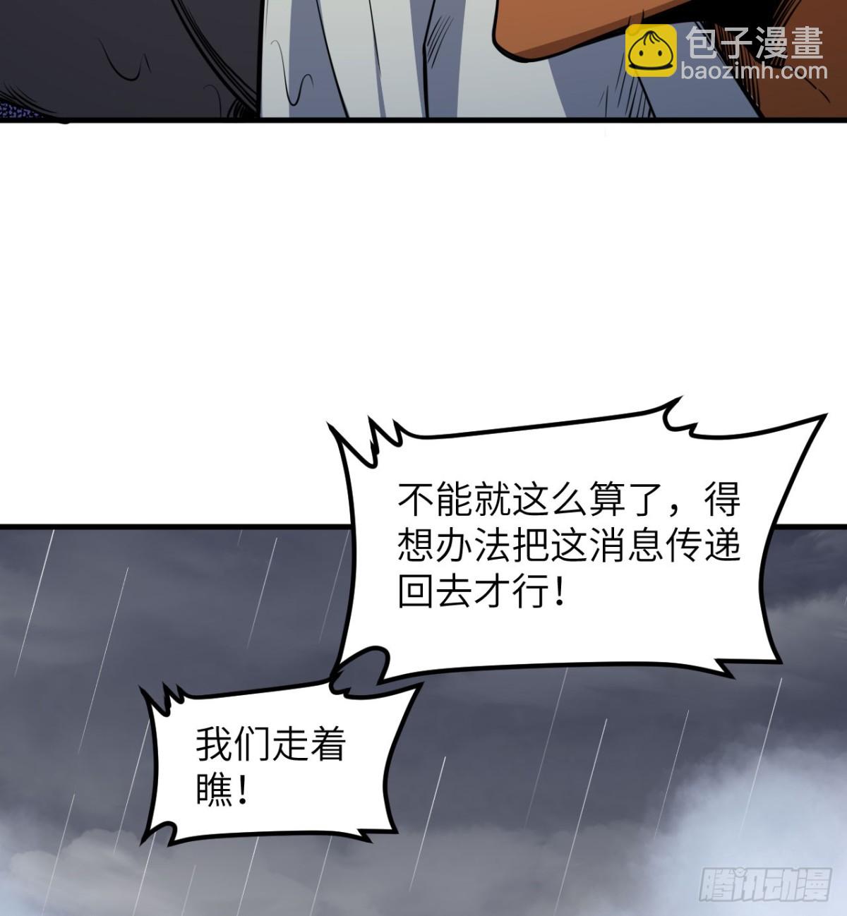 512 水能覆舟16