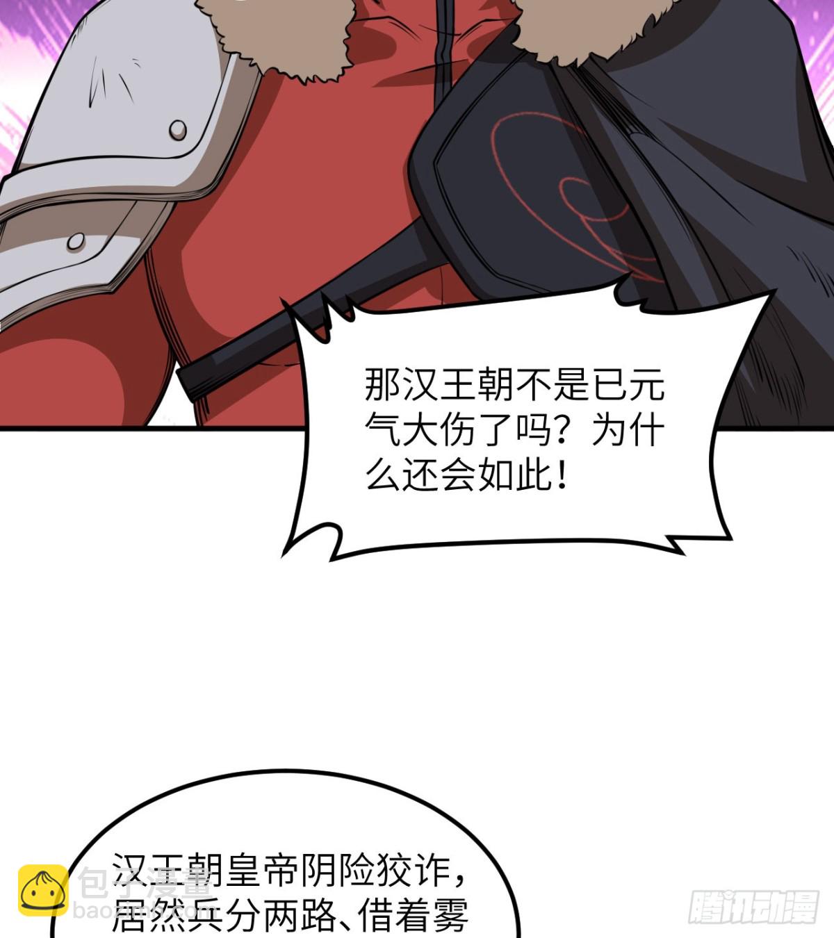512 水能覆舟20