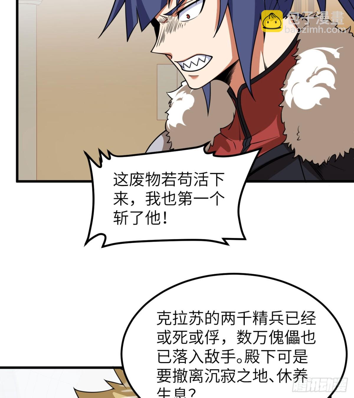 512 水能覆舟23