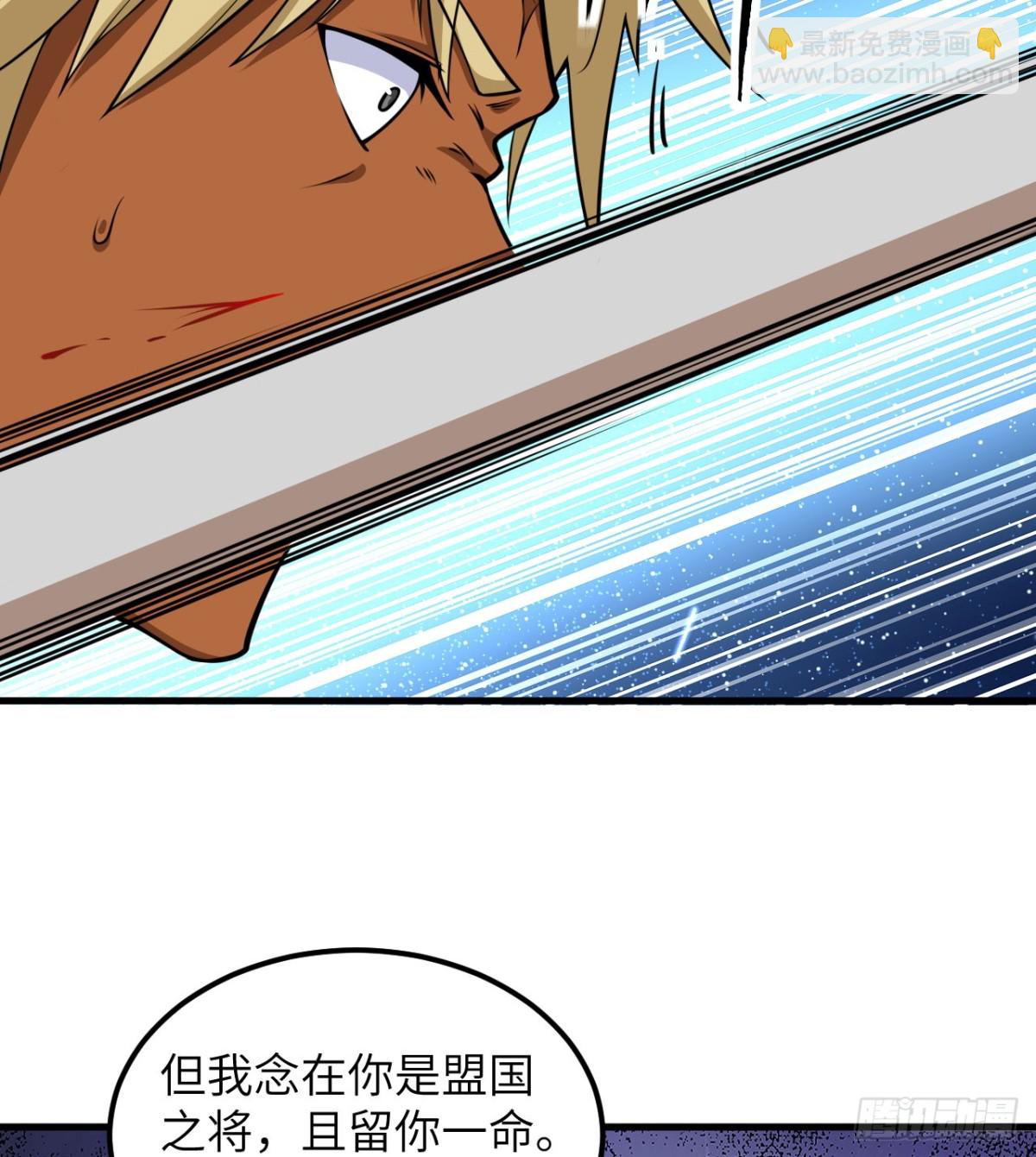 512 水能覆舟29