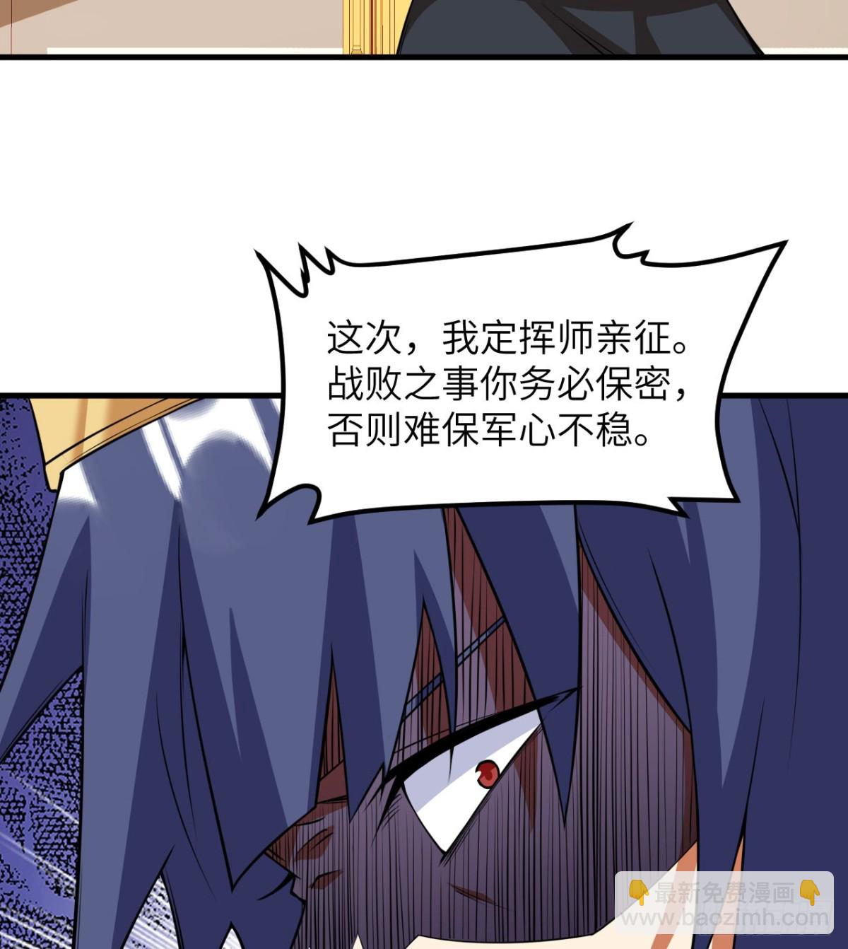 512 水能覆舟33