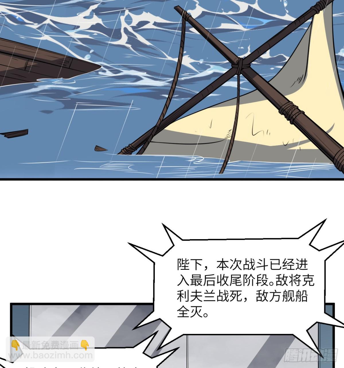 512 水能覆舟4