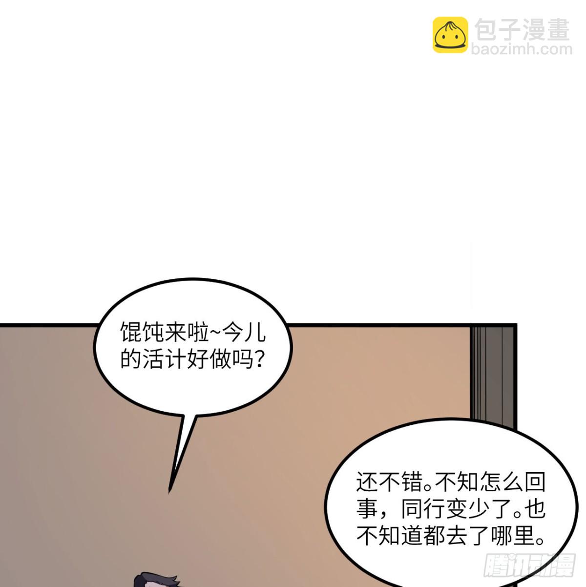 512 水能覆舟40