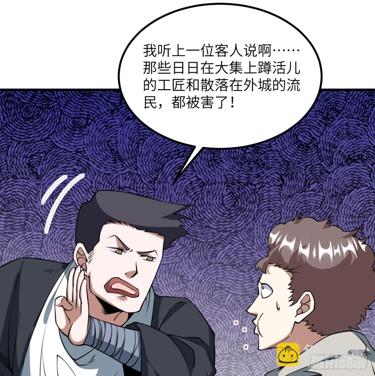 512 水能覆舟42