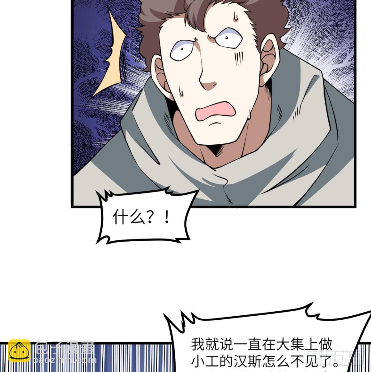 512 水能覆舟44