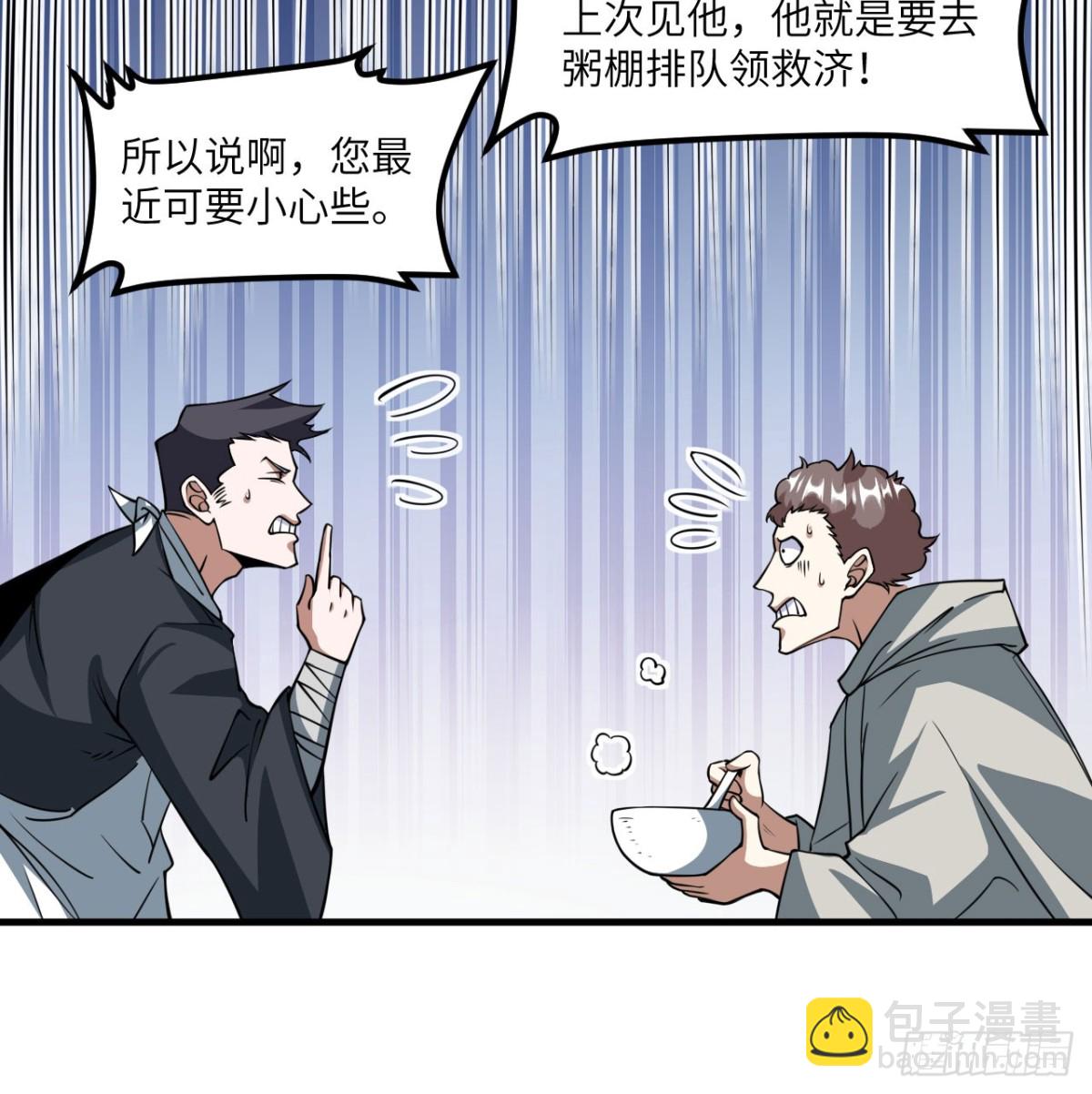 512 水能覆舟45