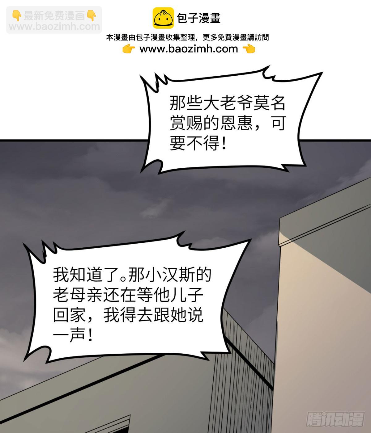 512 水能覆舟46
