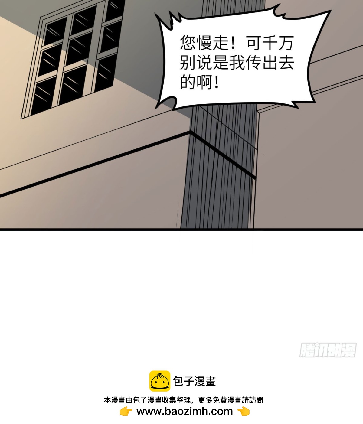 512 水能覆舟47