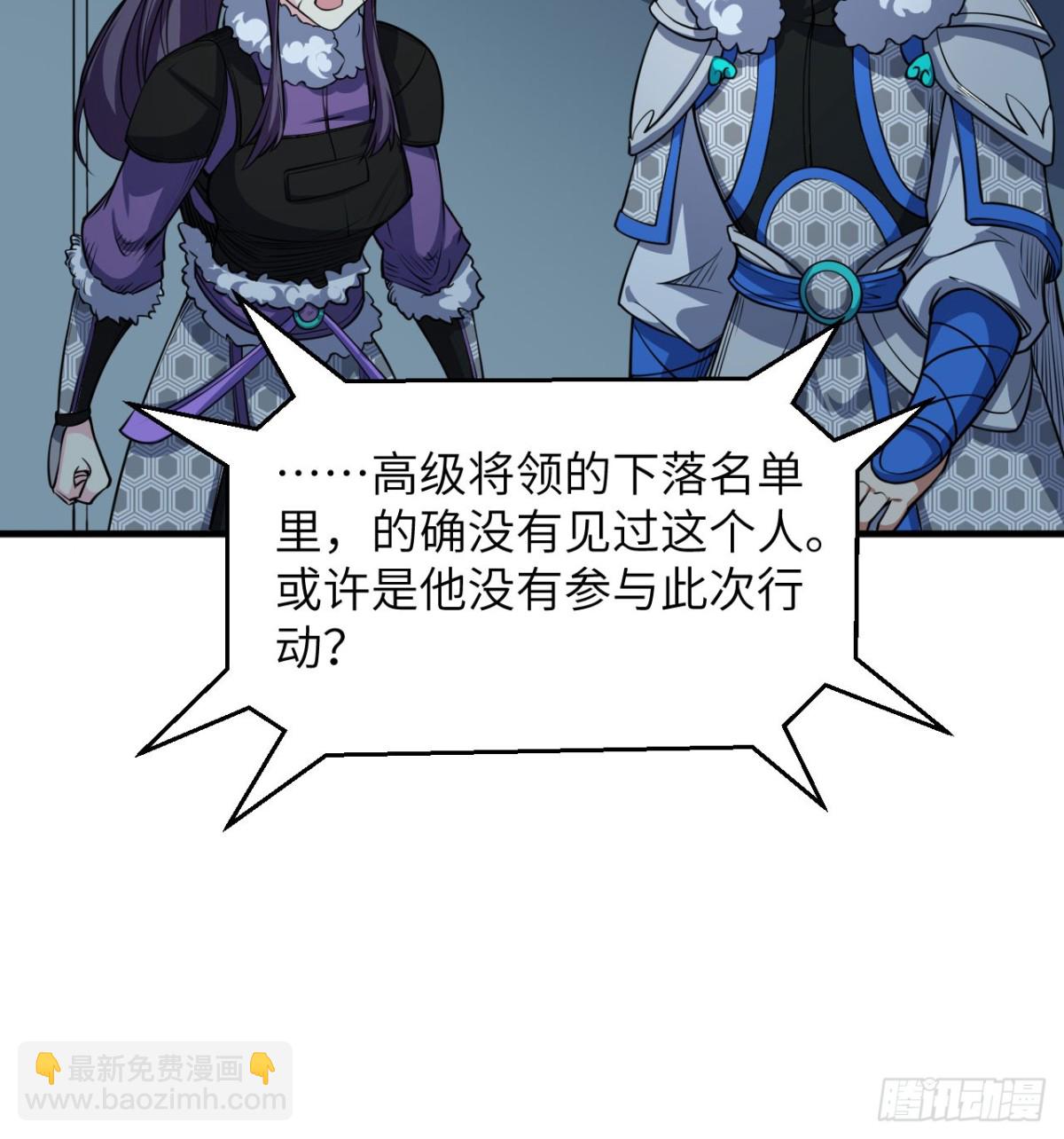 512 水能覆舟7