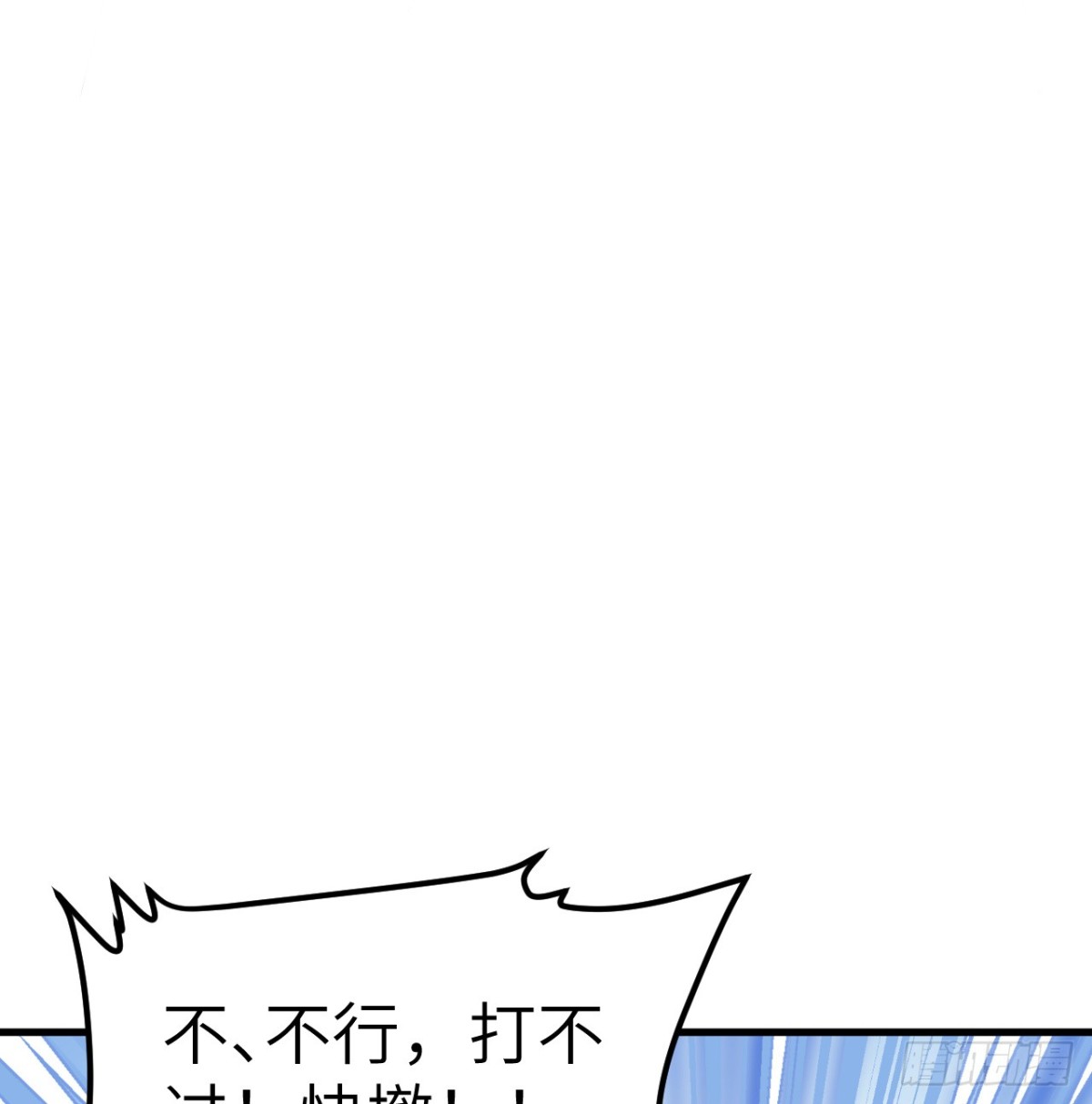 515 血战王城23