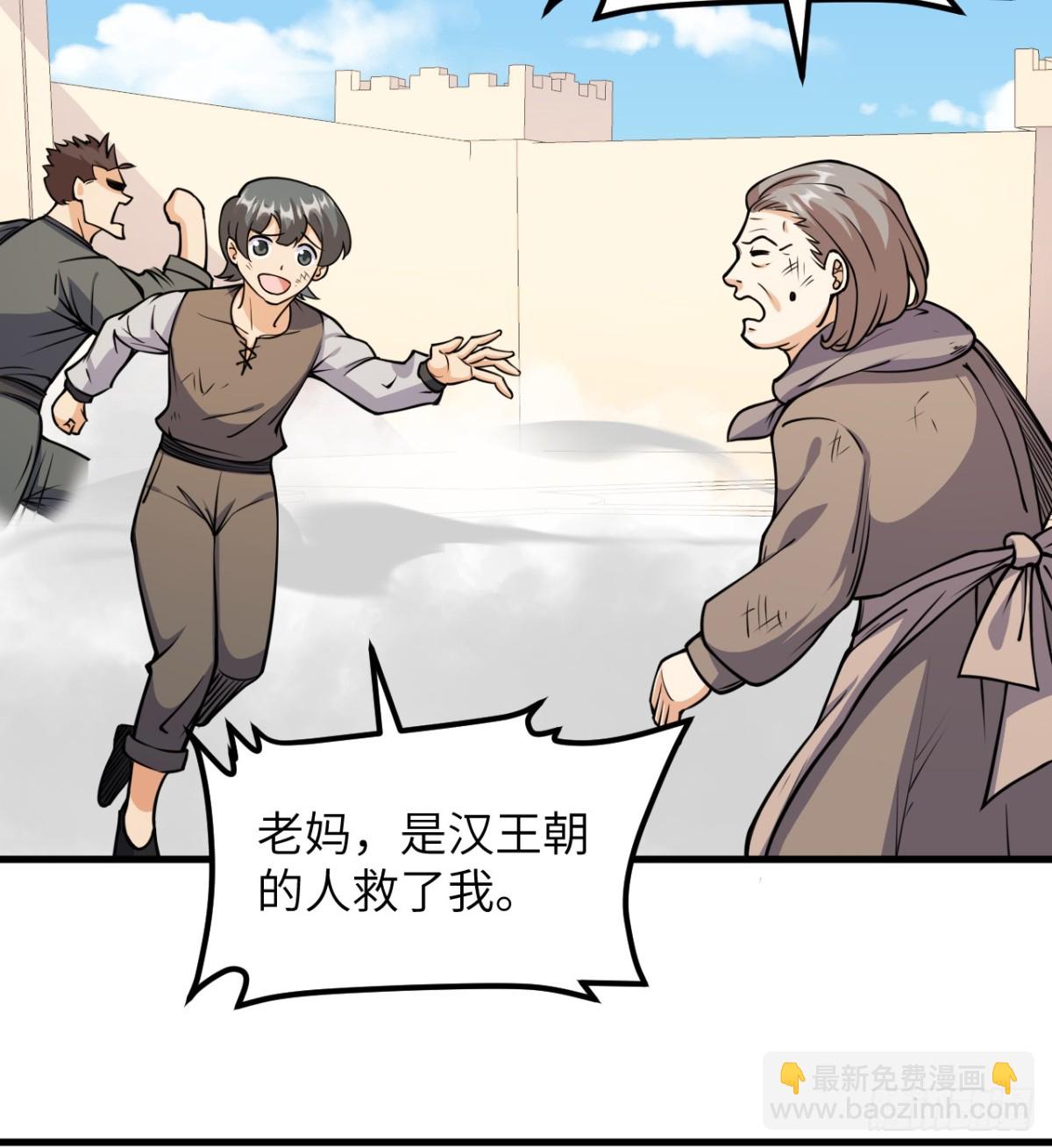 515 血战王城27