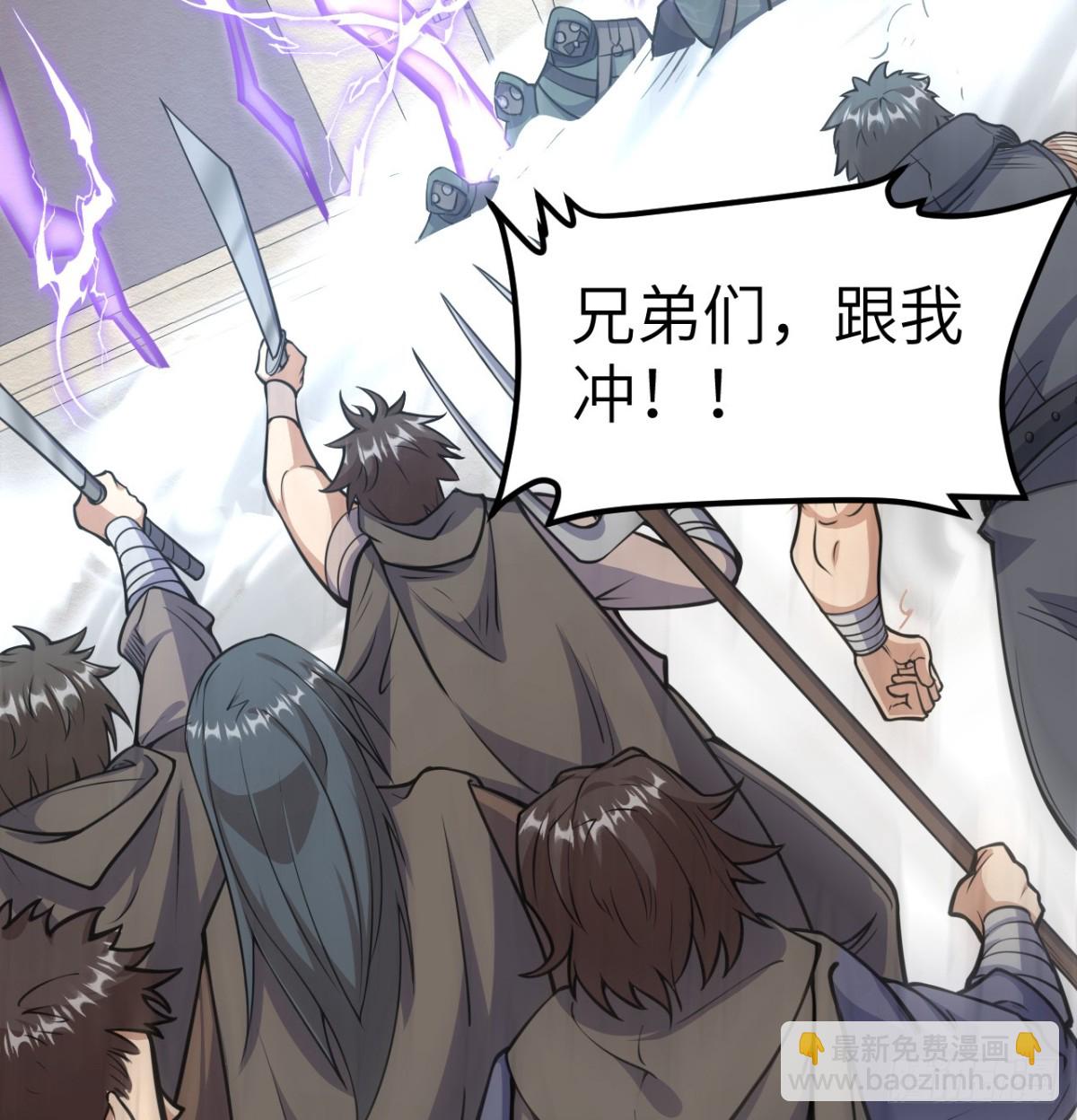 515 血战王城3