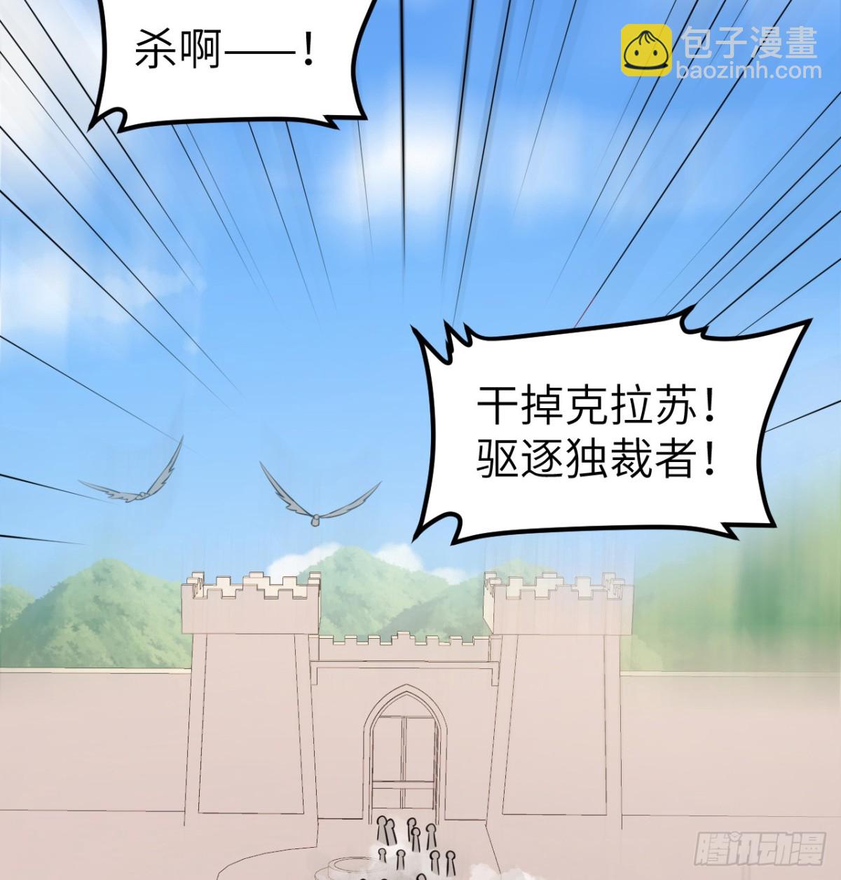 515 血战王城45