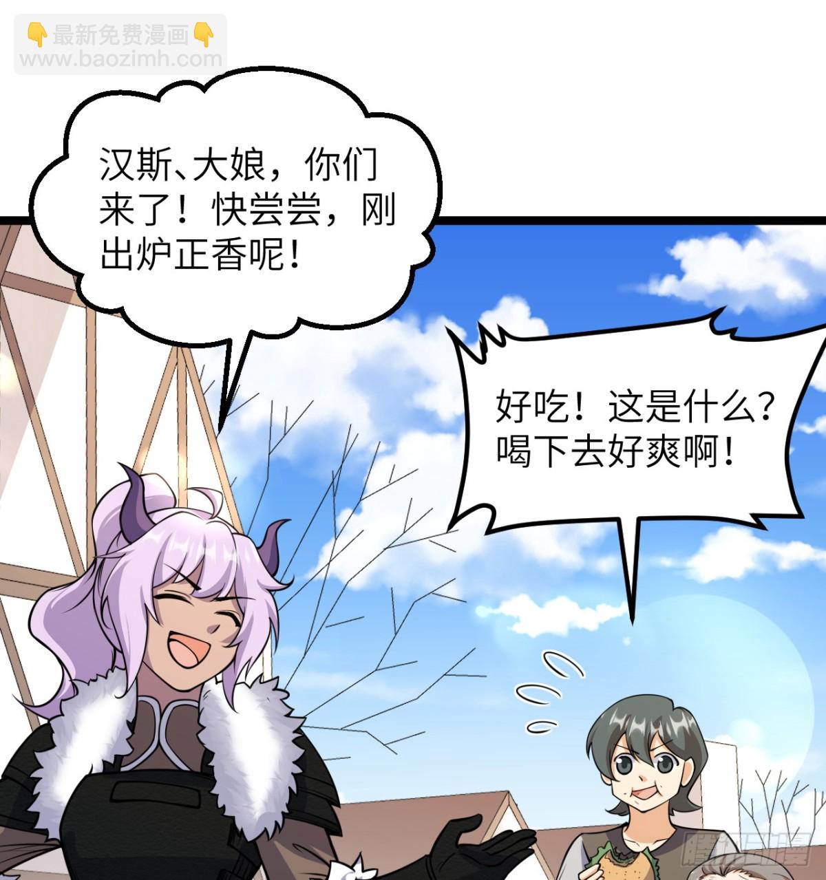 518 英雄祭38