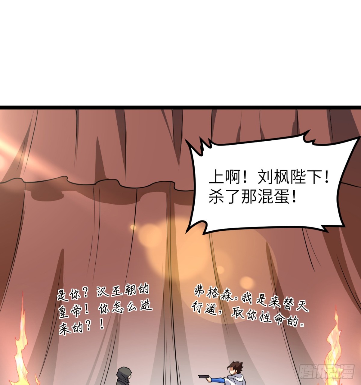 518 英雄祭40