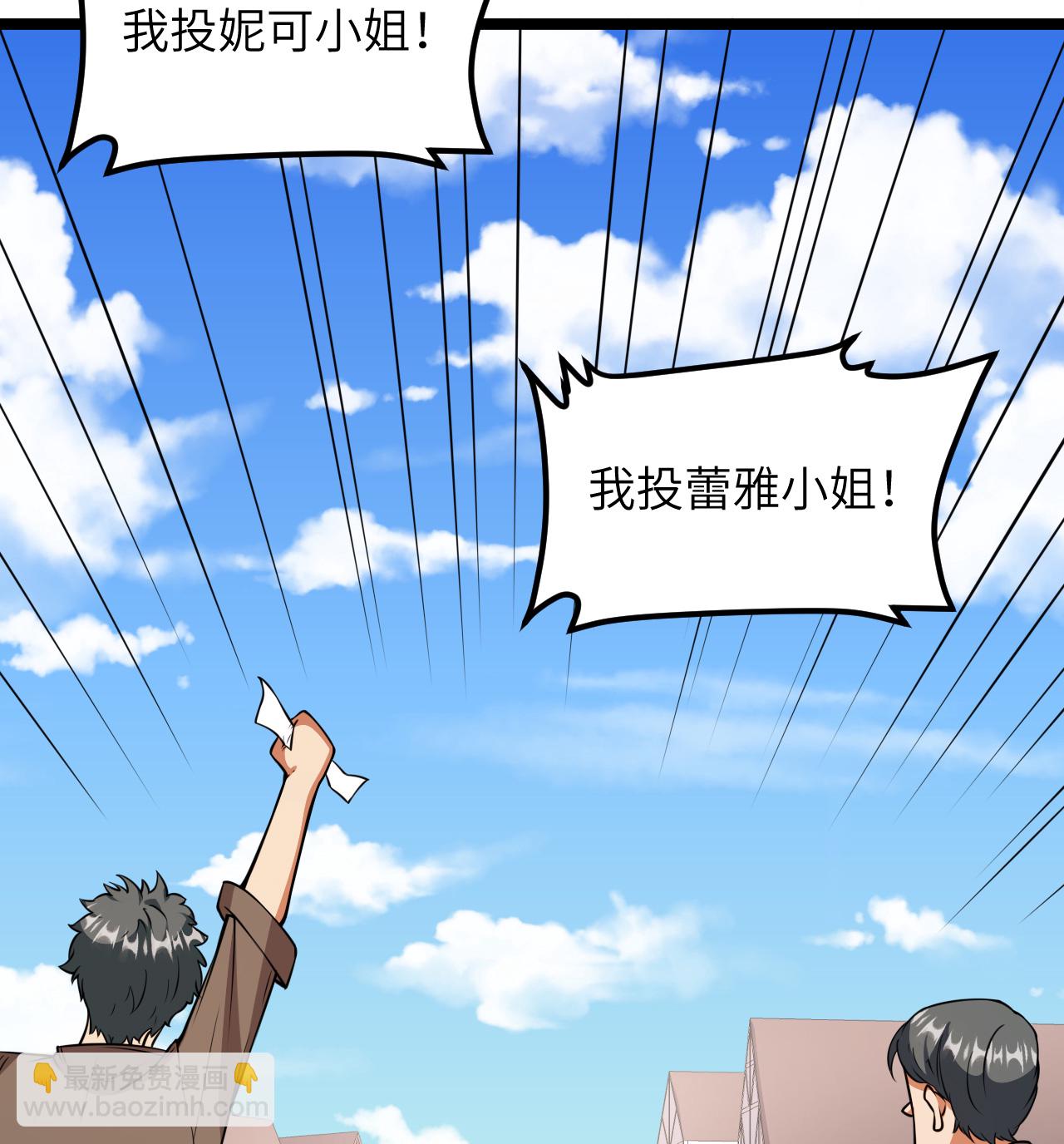 521 后宫大战12