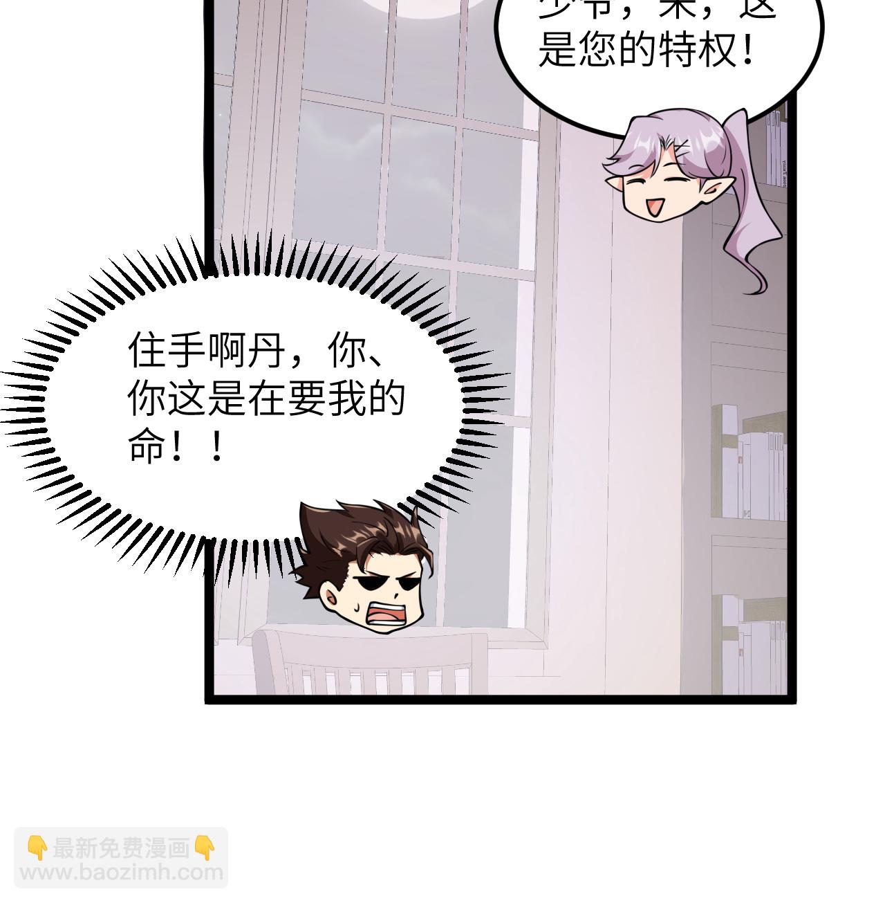 521 后宫大战15