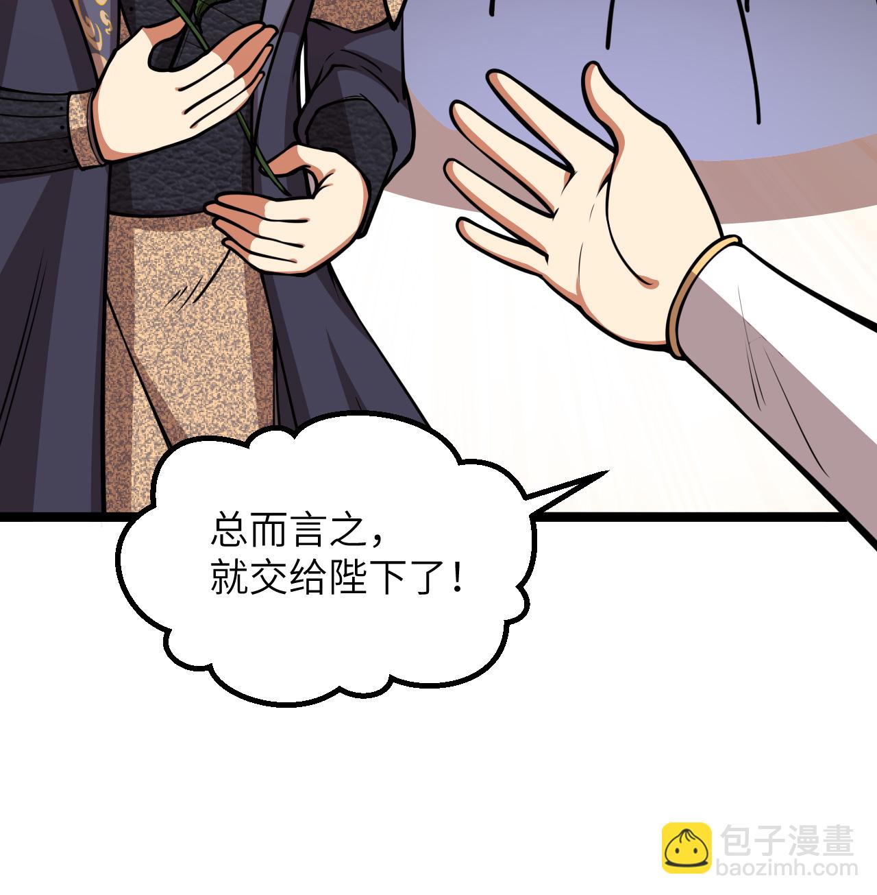 521 后宫大战17