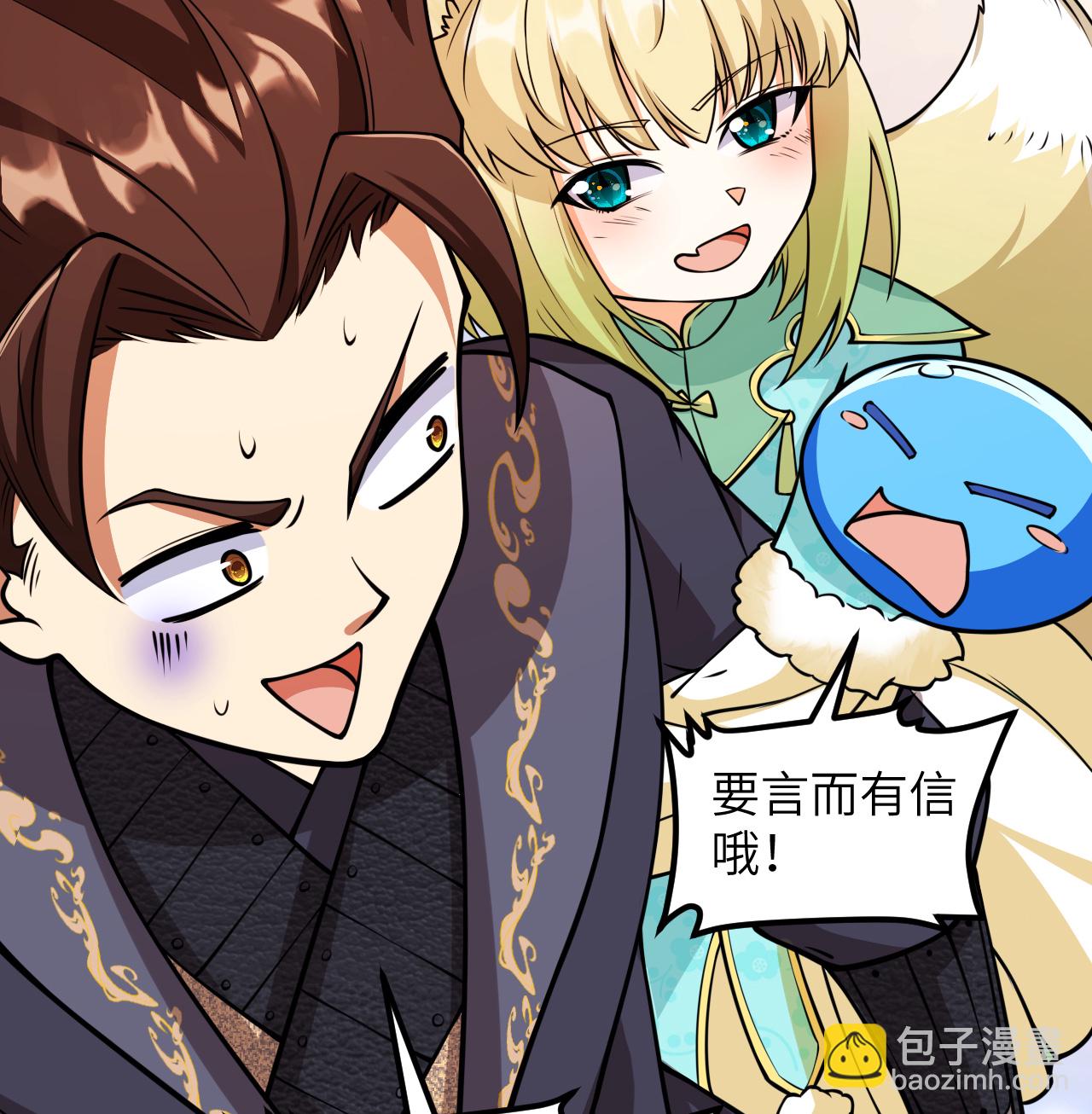 521 后宫大战19