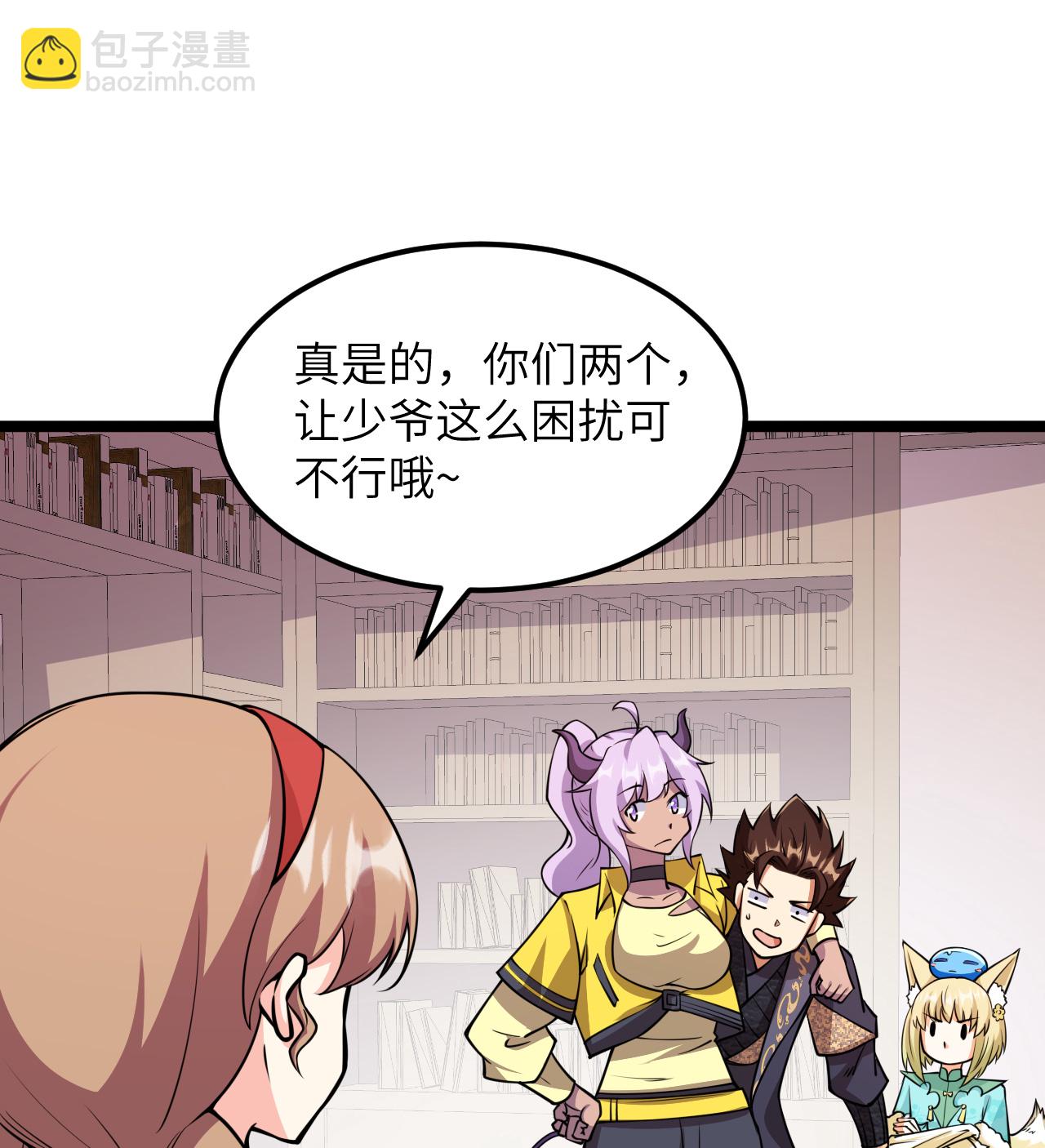 521 后宫大战24