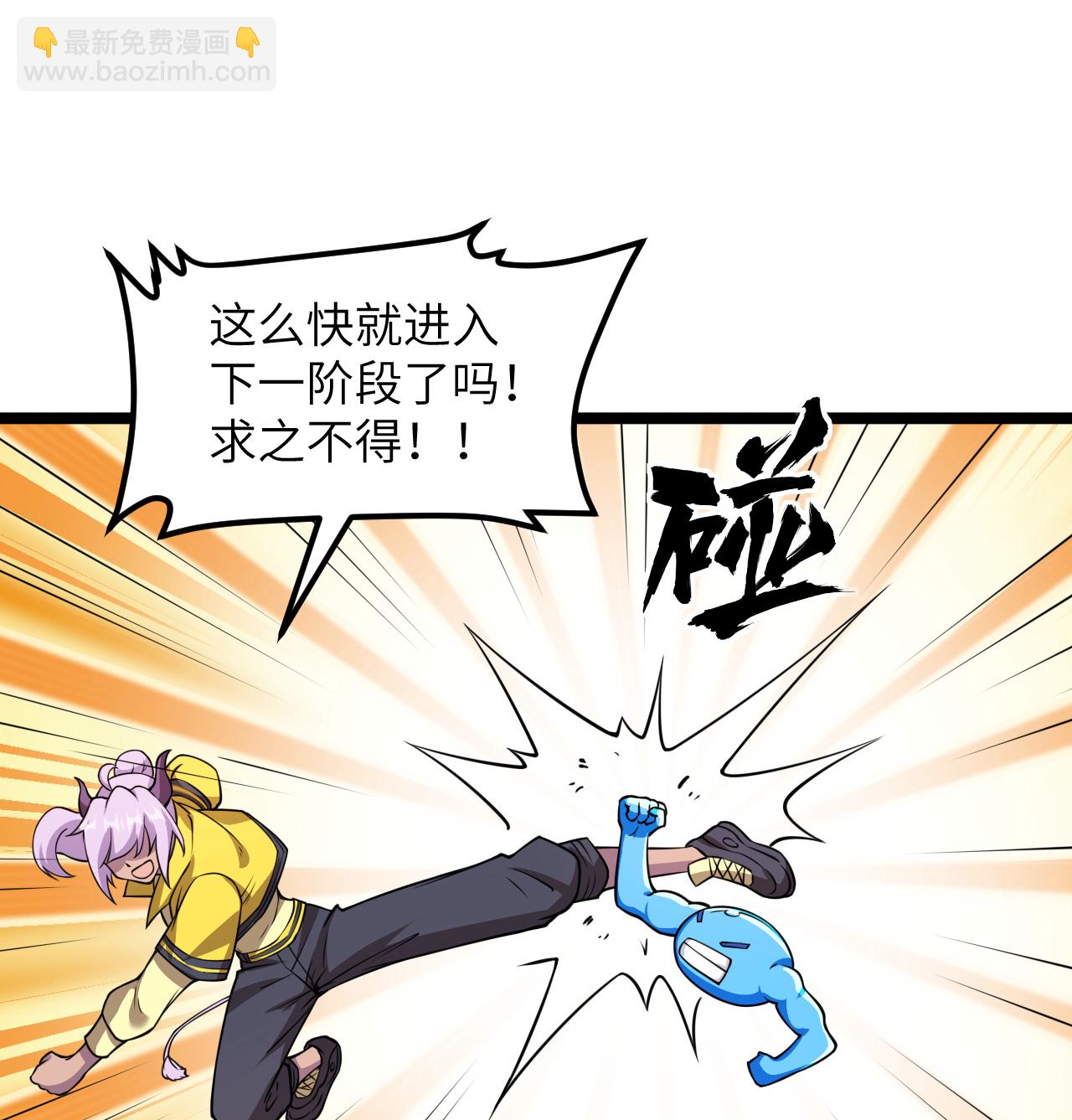 521 后宫大战34