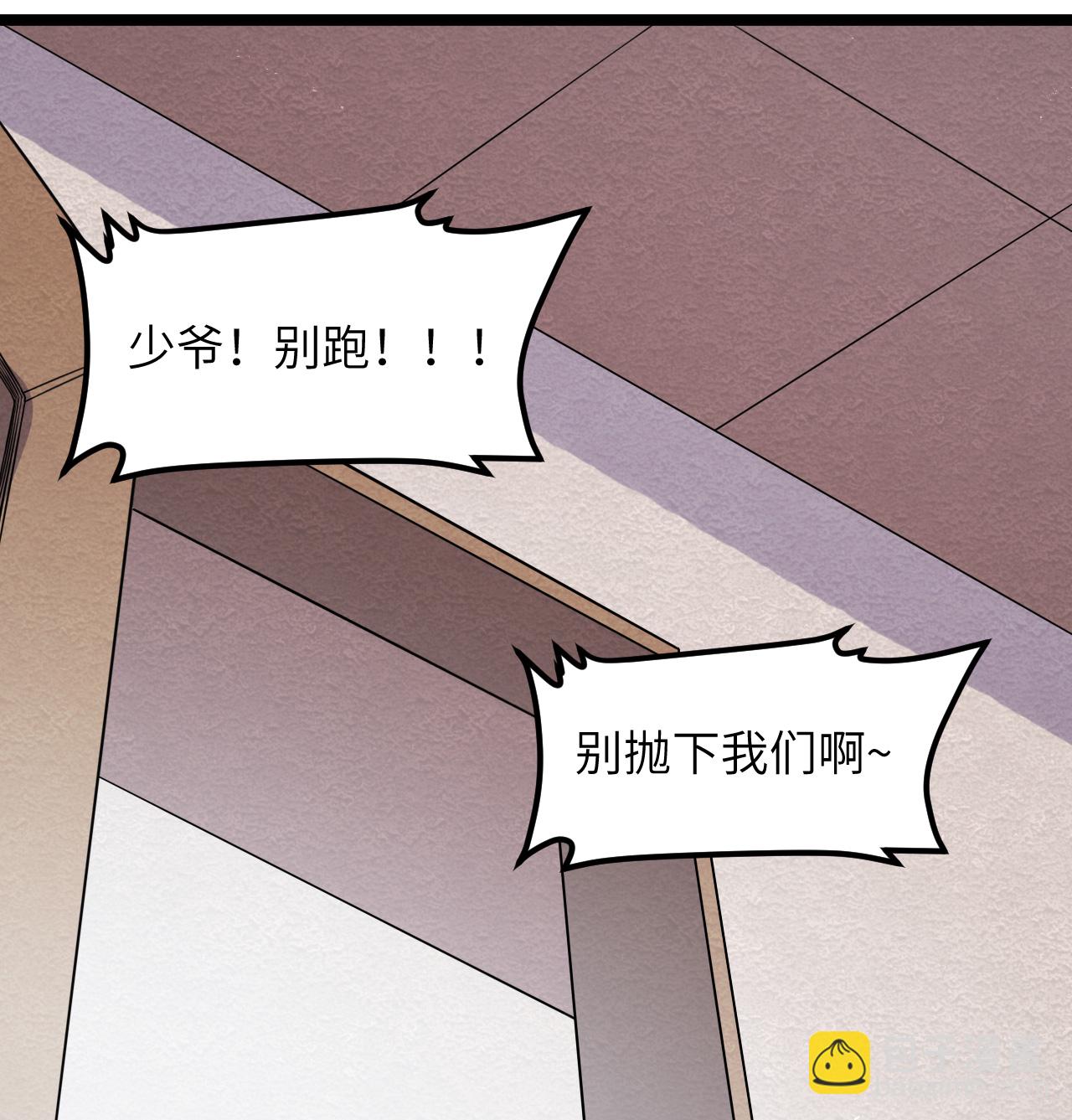 521 后宫大战39