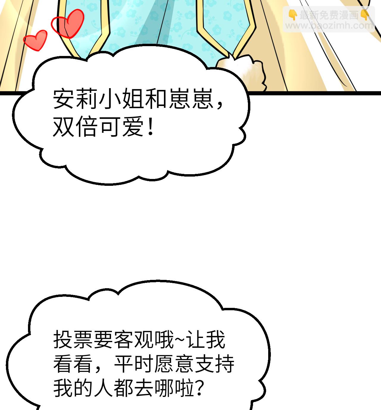 521 后宫大战6