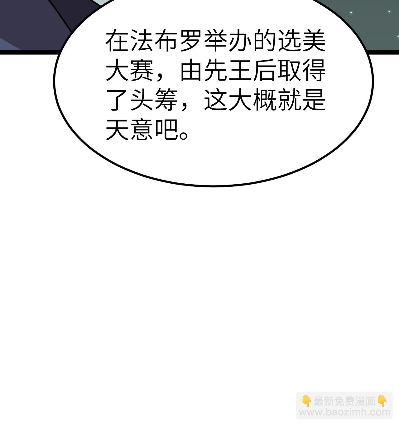 523 长安第一美人11