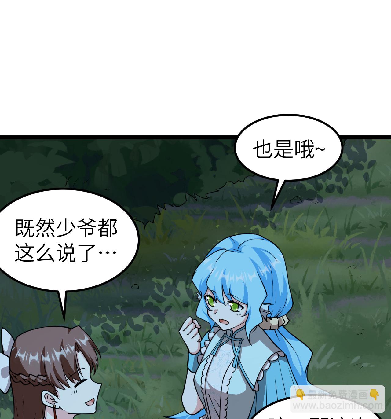 523 长安第一美人12