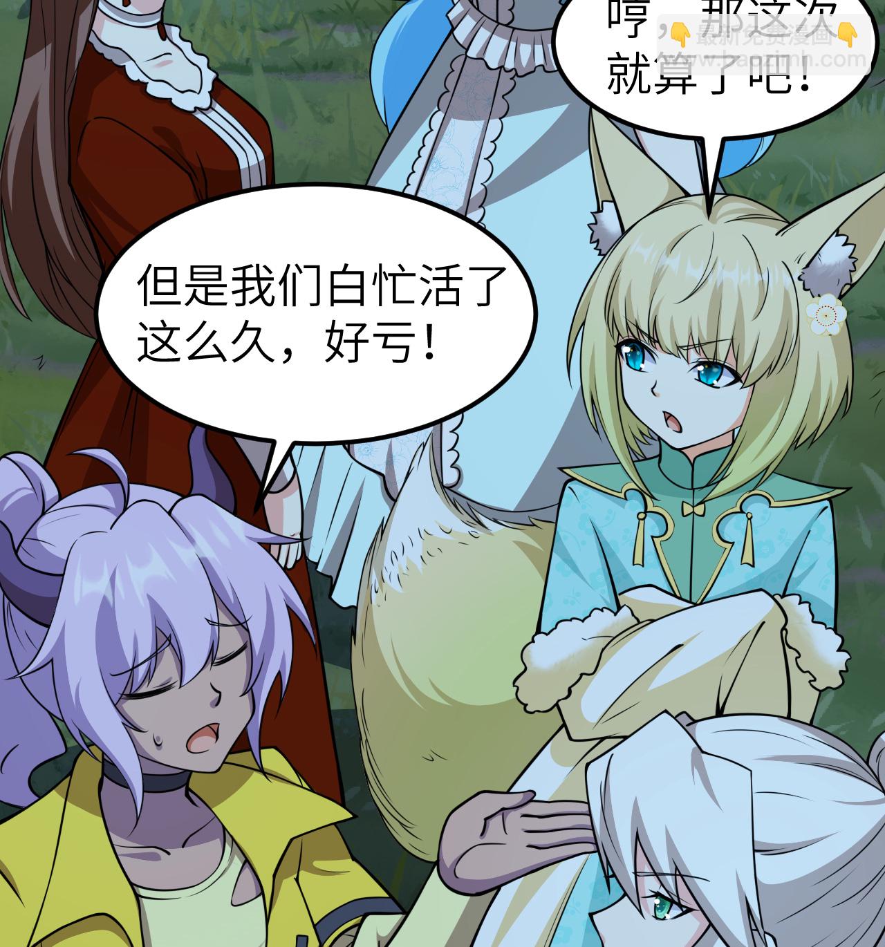 523 长安第一美人13