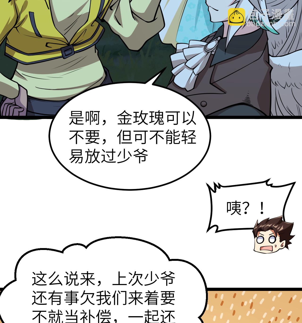 523 长安第一美人14