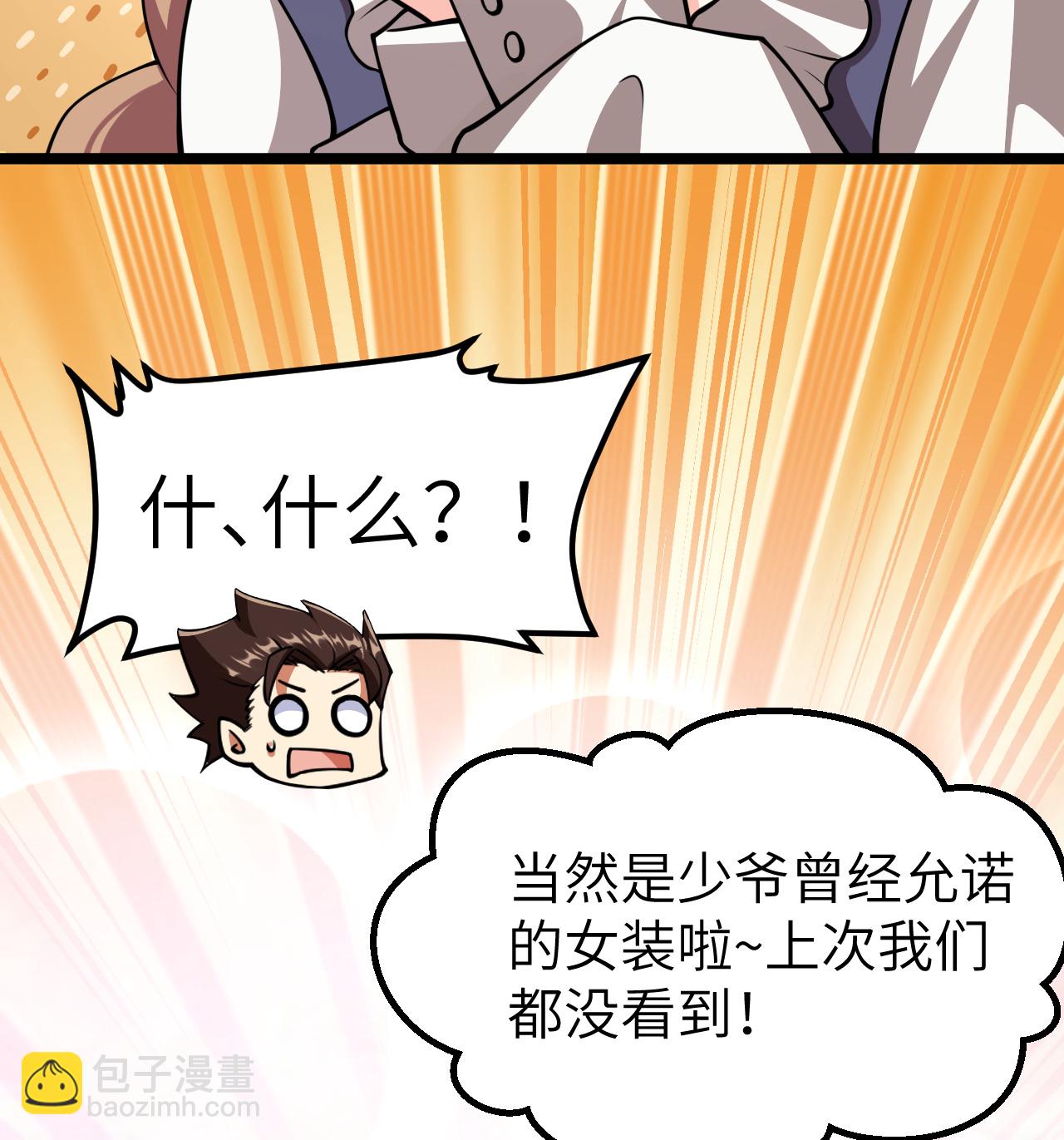 523 长安第一美人16