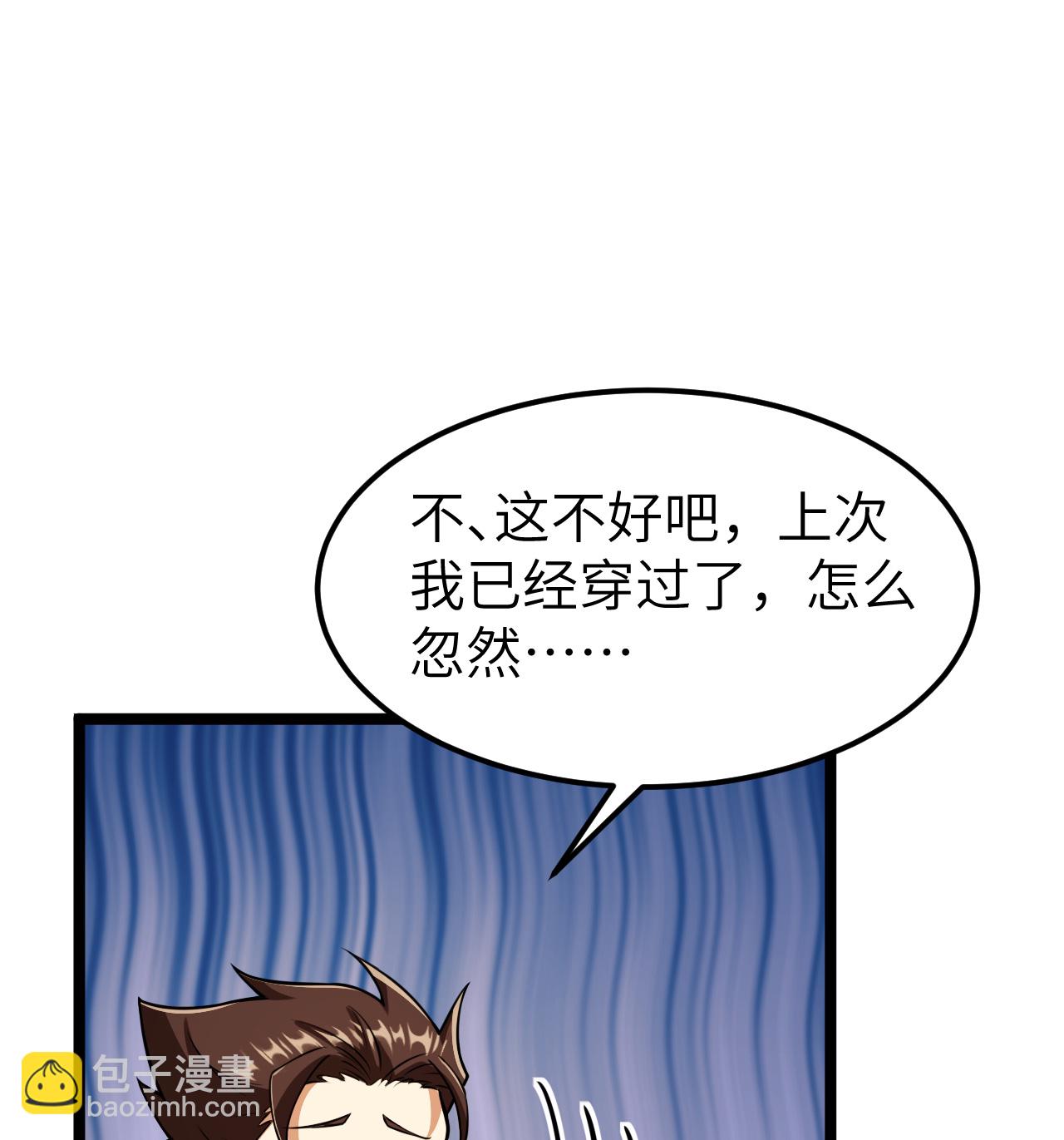 523 长安第一美人19