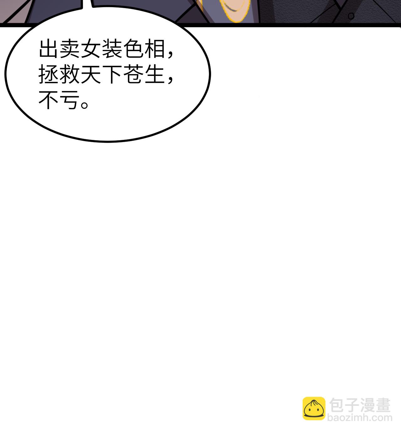 523 长安第一美人23
