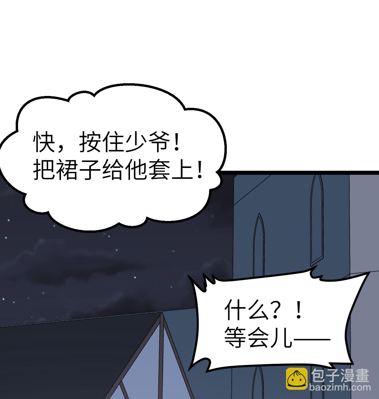523 长安第一美人24