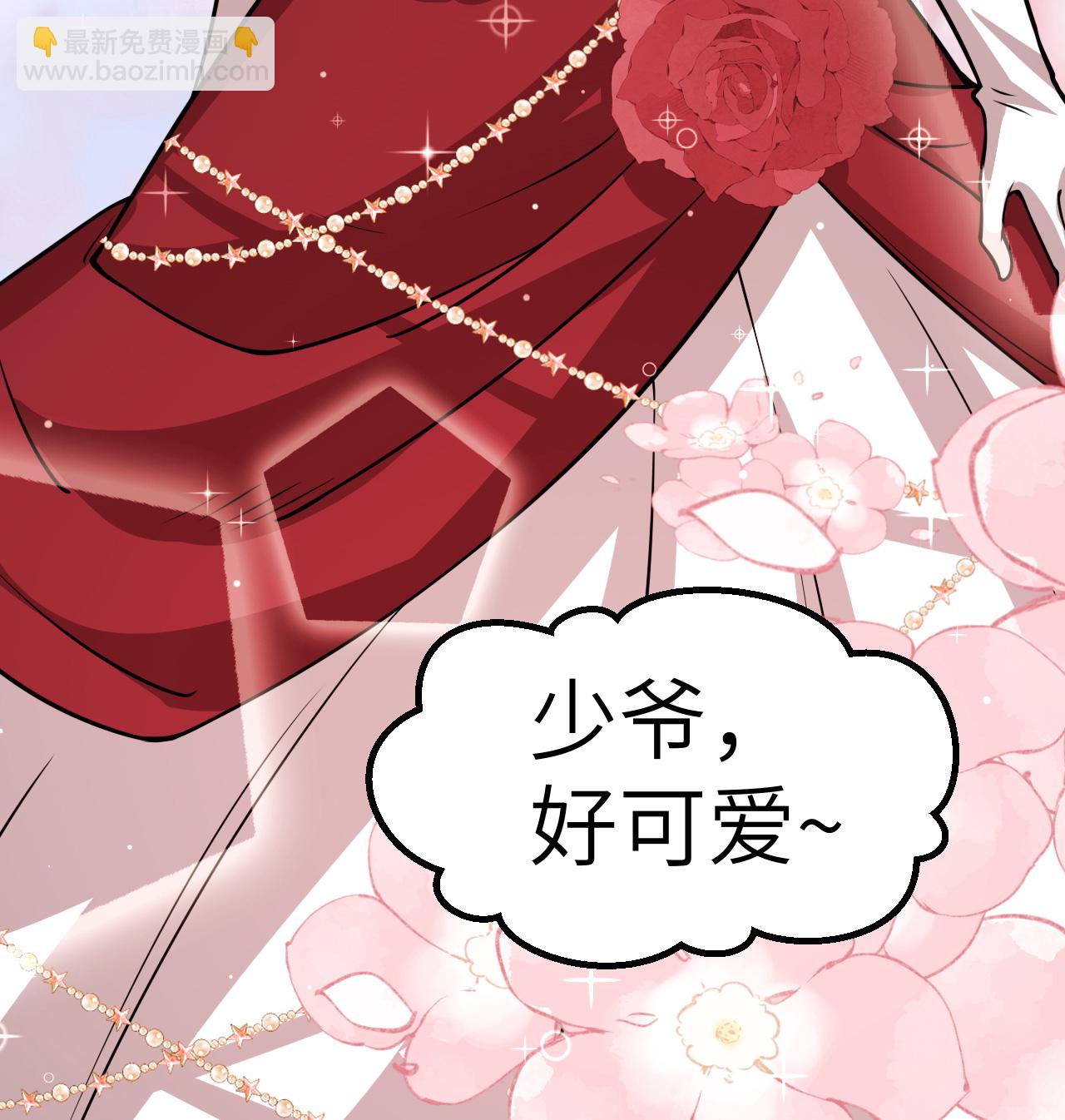 523 长安第一美人27
