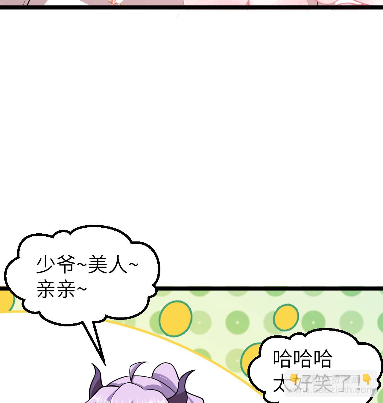 523 长安第一美人28