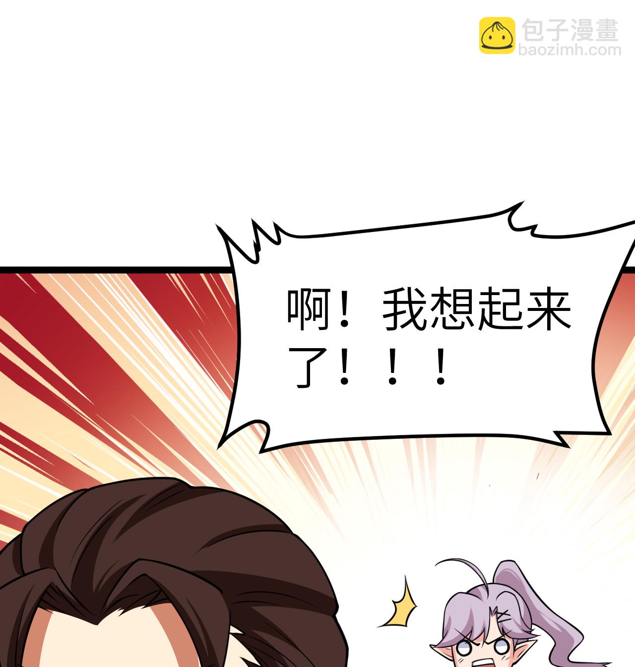 523 长安第一美人34
