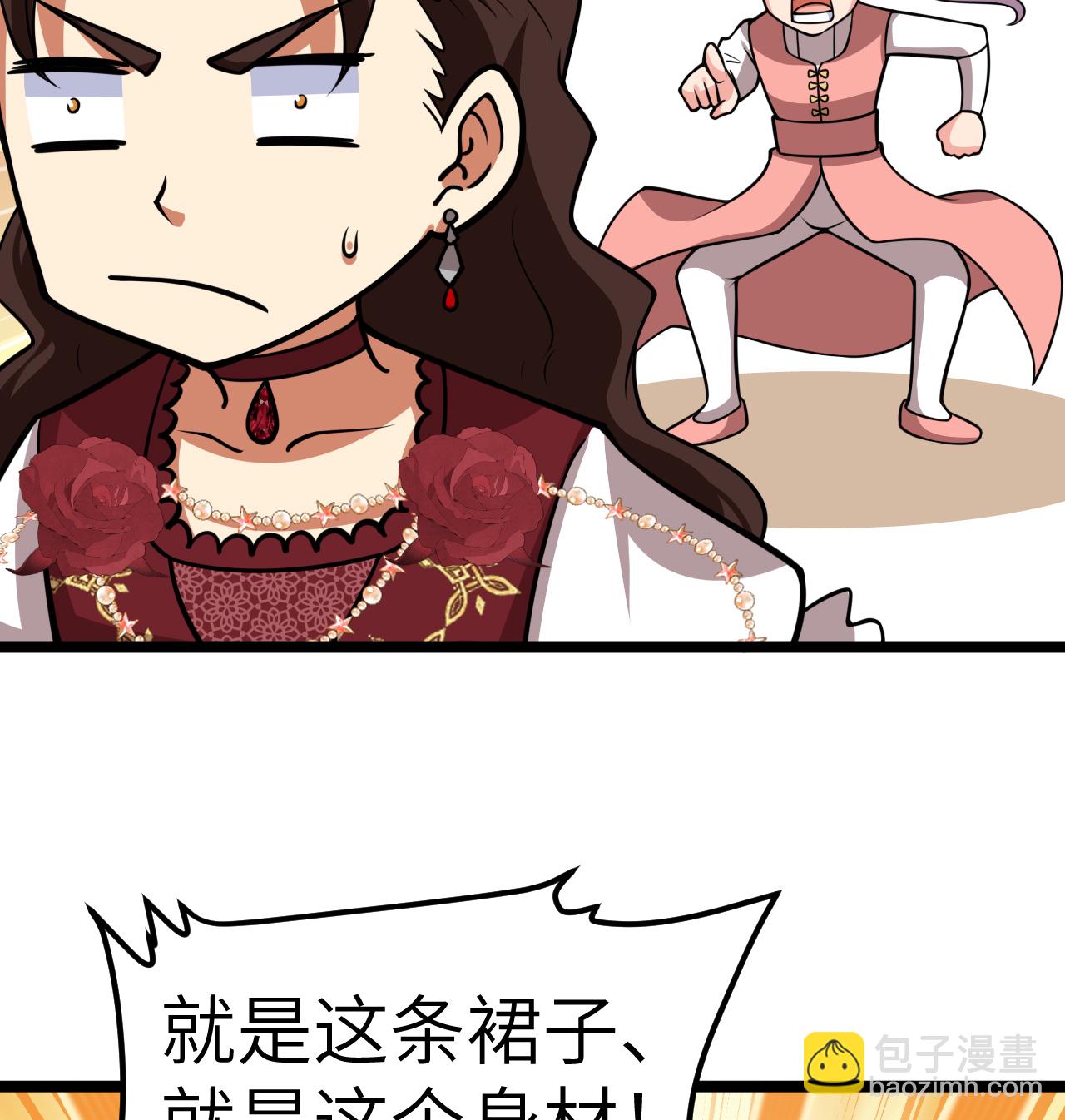 523 长安第一美人35