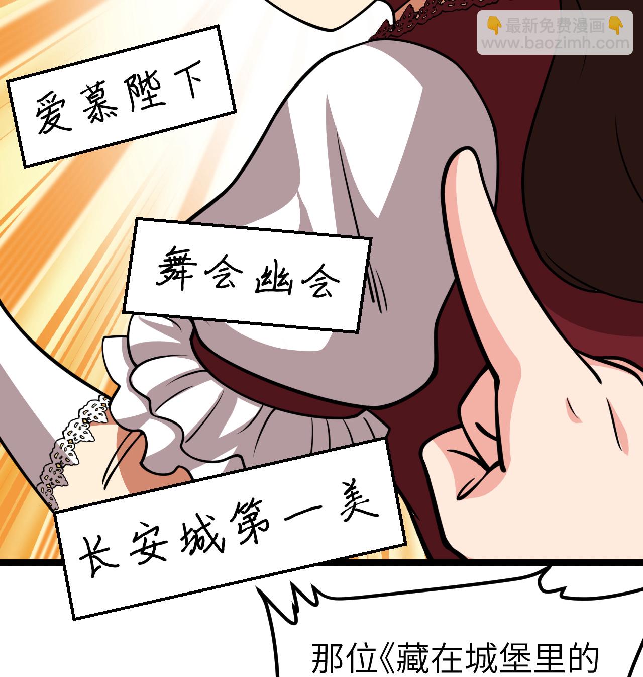 523 长安第一美人37