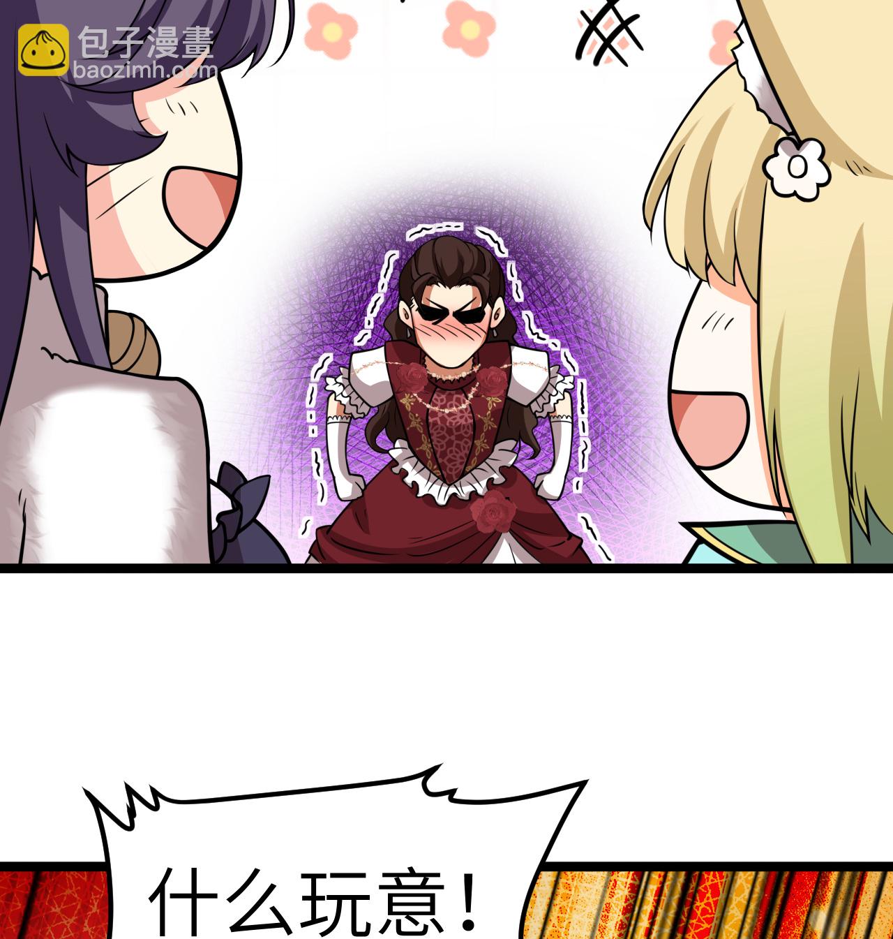 523 长安第一美人39