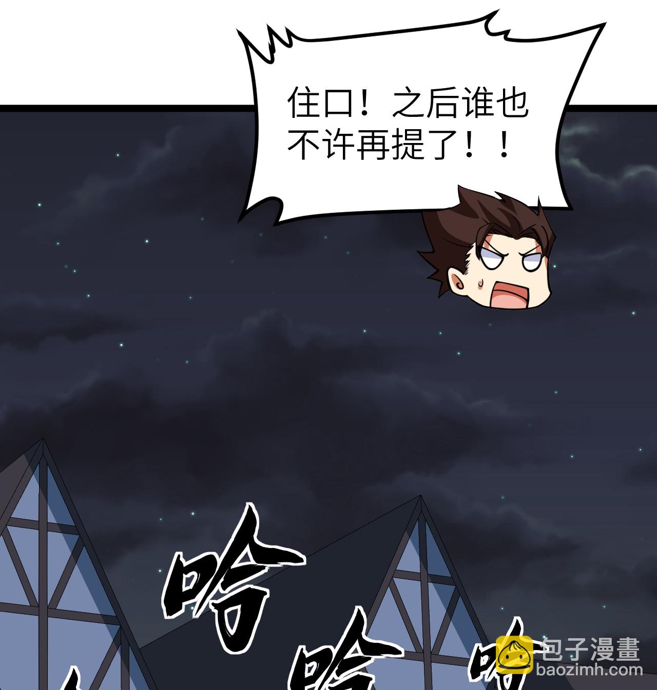 523 长安第一美人42