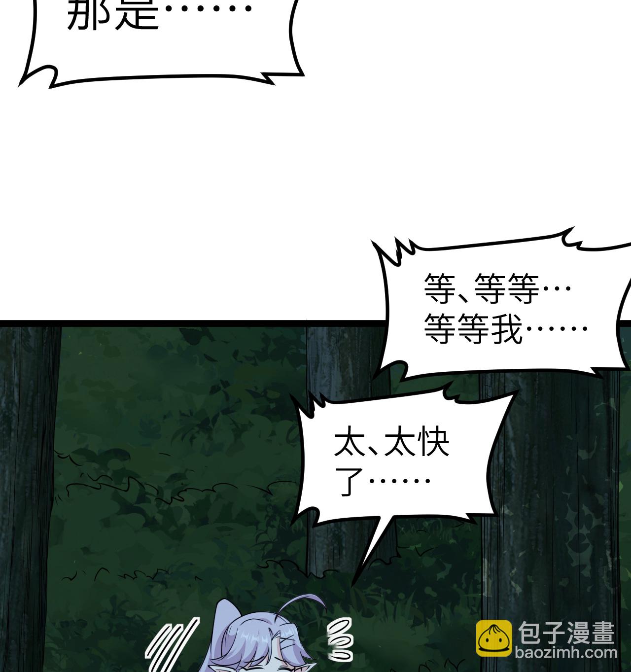 523 长安第一美人5