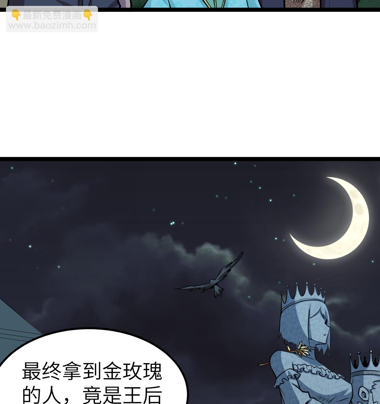 523 长安第一美人7